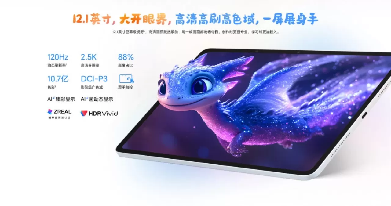 Yapay Zeka Destekli Honor Tablet 10 Tanıtıldı