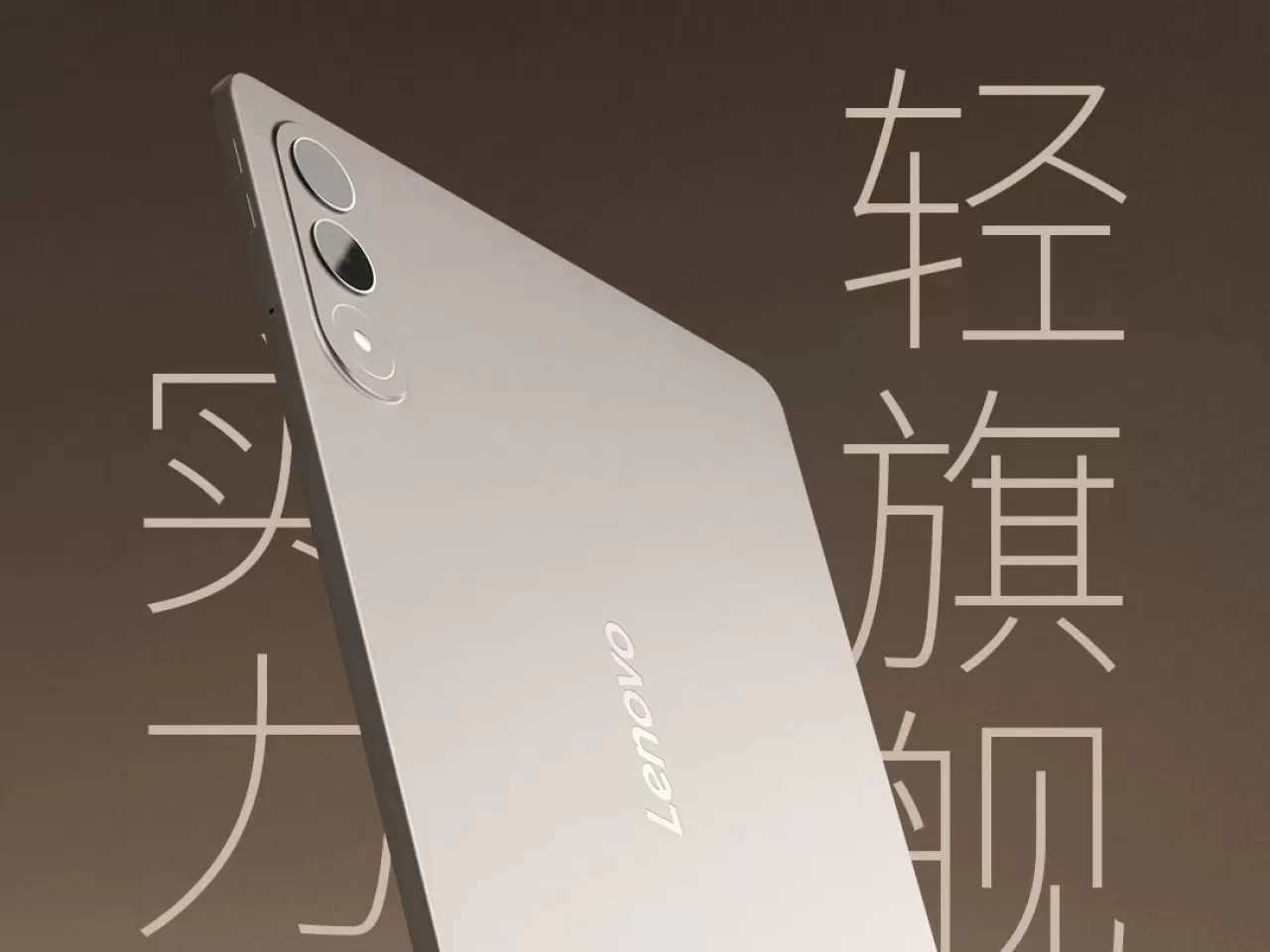 Lenovo Xiaoxin GT Pro Tablet Tanıtıldı: İşte Özellikleri