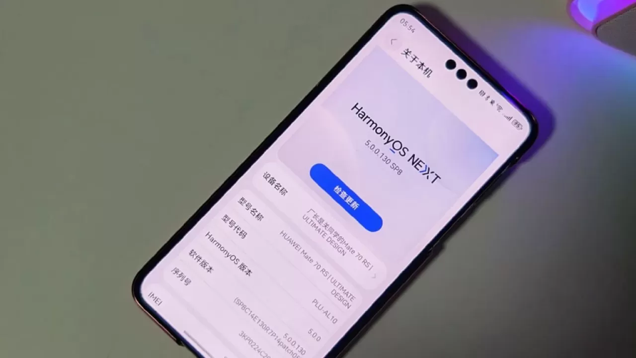 Huawei HarmonyOS 6.0.0 Beta 2'yi Yayımladı