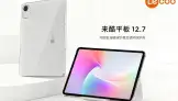Lenovo Lecoo Tablet 12.7 Tanıtıldı: İşte Özellikleri