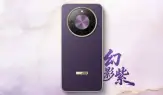 Honor X70 Pro Max Tanıtıldı