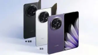 Oppo Find N6 Özellikleri Ocak Tanıtımından Önce Ortaya Çıktı