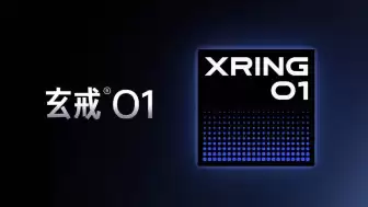 Xiaomi Xring O1 İşlemcisini Üretti: İşte Özellikleri ve Çıkış Tarihi!