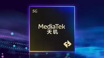 MediaTek Dimensity 9400e İşlemcisi Haftaya Görücüye Çıkıyor