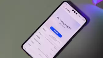 Huawei HarmonyOS 6.0.0 Beta 2'yi Yayımladı
