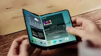 Samsung'dan 17 İnç Ekranlı Yeni Katlanabilir Telefon