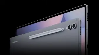 Samsung Galaxy Tab S12 Plus Batarya Boyutu Belli Oldu