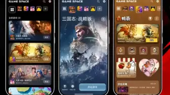 Xiaomi'den Oyun Sürprizi: Game Turbo Özelliğinin Yerini Game Space Alıyor