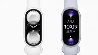 Xiaomi Smart Band 11 Serisi, Sermaik ve Metal gibi 4 Versiyonda Gelecek