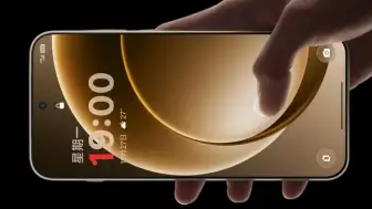 OnePlus 16 Şarj Hızı Ortaya Çıktı