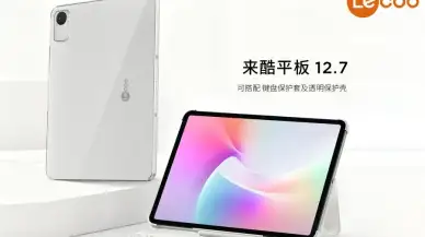 Lenovo Lecoo Tablet 12.7 Tanıtıldı: İşte Özellikleri