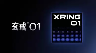 Xiaomi Xring O1 İşlemcisini Üretti: İşte Özellikleri ve Çıkış Tarihi!