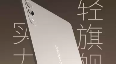 Lenovo Xiaoxin GT Pro Tablet Tanıtıldı: İşte Özellikleri