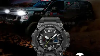 Casio G-Shock Mudmaster, Dakar Rallisi'nin Land Cruiser Takımı ile İş Birliği Yapıyor