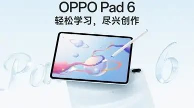 Oppo Pad 6 Özellikleri Resmi Tanıtımdan Önce Belli Oldu