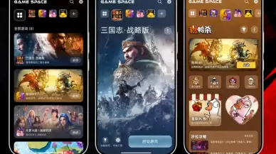 Xiaomi'den Oyun Sürprizi: Game Turbo Özelliğinin Yerini Game Space Alıyor