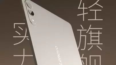 Lenovo Xiaoxin GT Pro Tablet Tanıtıldı: İşte Özellikleri