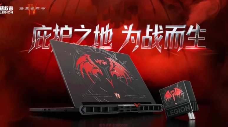 Lenovo Legion Y9000P Oyun Bilgisayarı Çıktı: İşte Özellikleri
