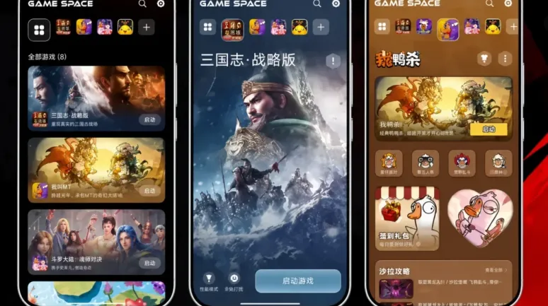 Xiaomi'den Oyun Sürprizi: Game Turbo Özelliğinin Yerini Game Space Alıyor