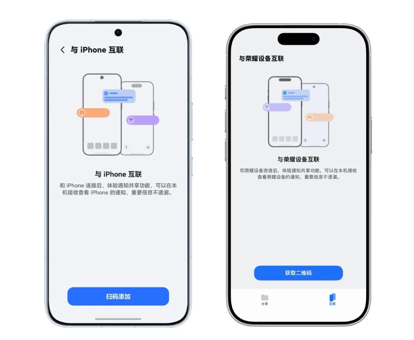 HONOR, iPhone Bildirim Paylaşımını Birden Fazla MagicOS 10 Cihazına Getiriyor