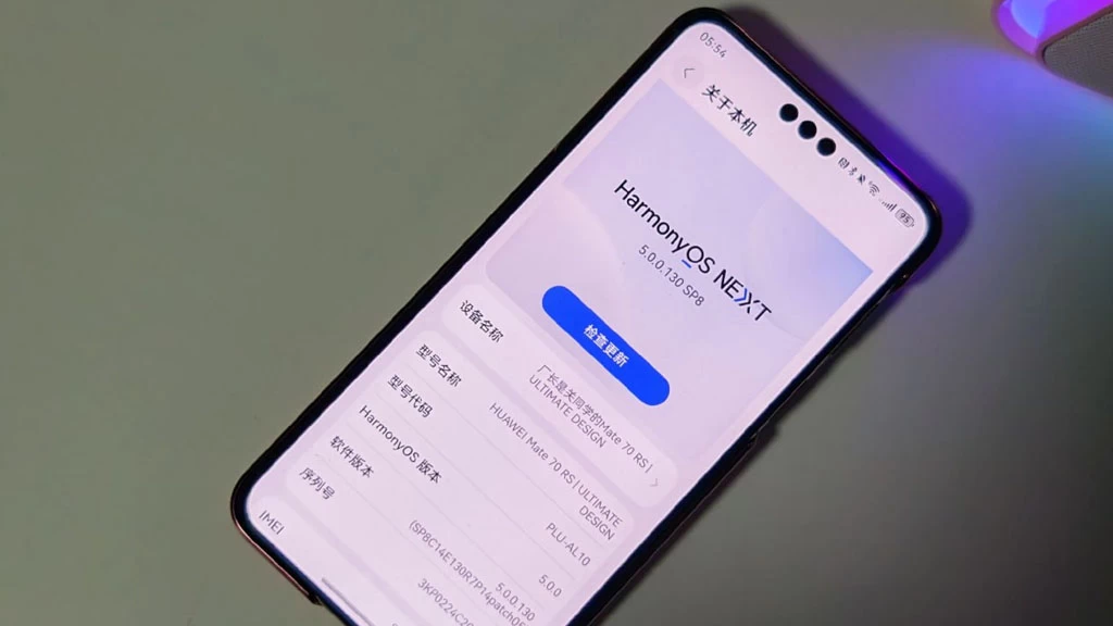 Huawei HarmonyOS 6.0.0 Beta 2'yi Yayımladı